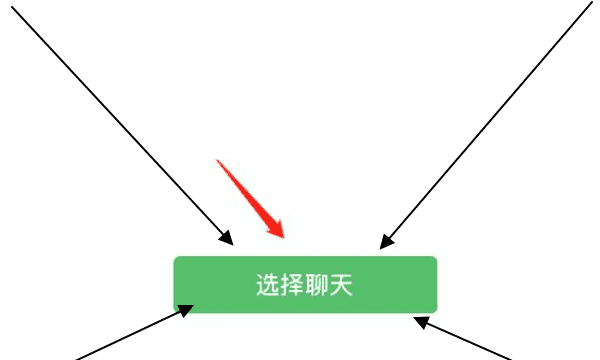 如何在微信发起群收款,微信如何发起群收款图9