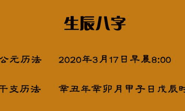 周易称命书几斤几两对照表2021新版,称命书几斤几两对照表