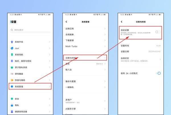 怎么让时间显示在屏幕,如何让手机时间和日期显示在桌面上面图3