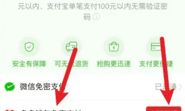 videoleap怎么卡0秒,抢亲签怎么样才能卡0图3