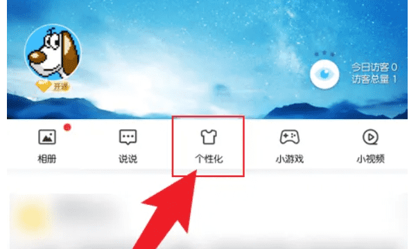 qq说说怎么显示手机型号,qq动态为什么会显示手机型号图3