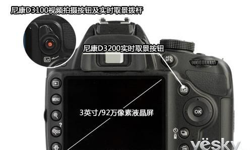 d3200怎么测光,d3200如何连拍图1