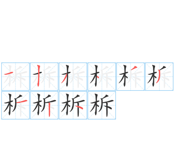 抱关击柝造句,攻击力强是什么意思图3