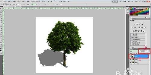 ps如何做树的阴影，ps怎样做建筑阴影图5