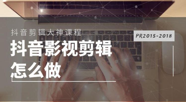 自己如何自学剪辑,自学剪辑从哪里开始学图2