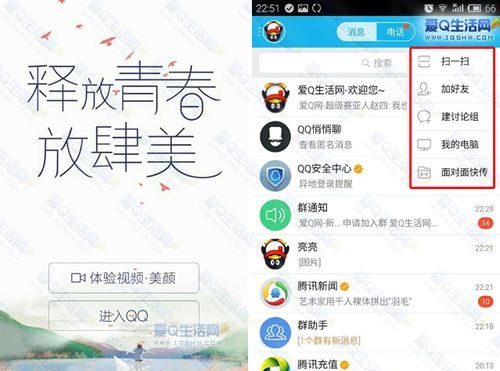 qq版本大全,手机qq哪个旧版本可以登录图1