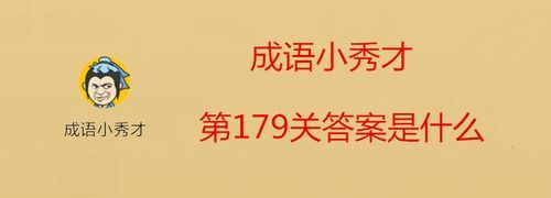 形容多才多艺的成语,形容一个人多才多艺的成语有哪些