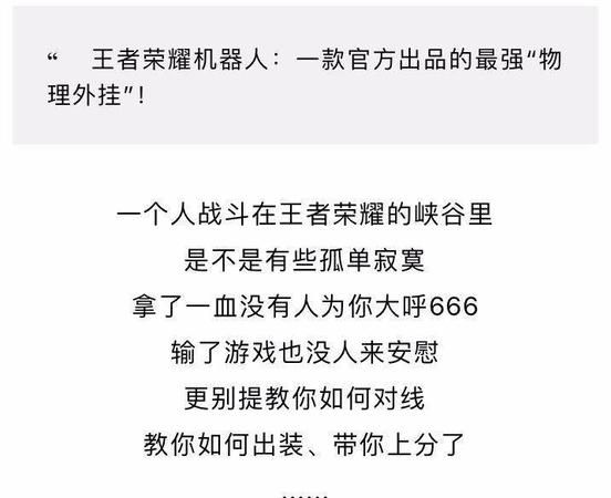 为什么不能边听音乐边打王者,为什么打王者不能放音乐了网易云图7