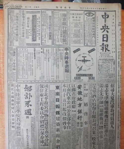 2013年1月15日,月5日0点6分出生的男宝宝父亲姓杨母亲姓王起什么名字...图1