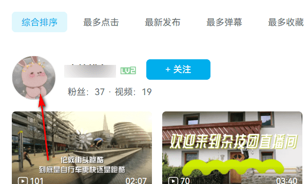 网页uid是什么意思,游戏uid是什么东西图5