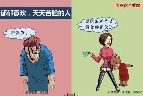 被喜欢的人讨厌是什么感觉,被喜欢的人讨厌是什么感觉图2