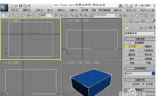 3dmax多边形在哪里，3dMax可编辑多边形怎么快速添加边图1