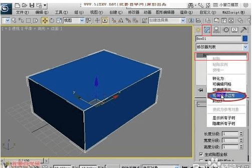 3dmax多边形在哪里，3dMax可编辑多边形怎么快速添加边图2