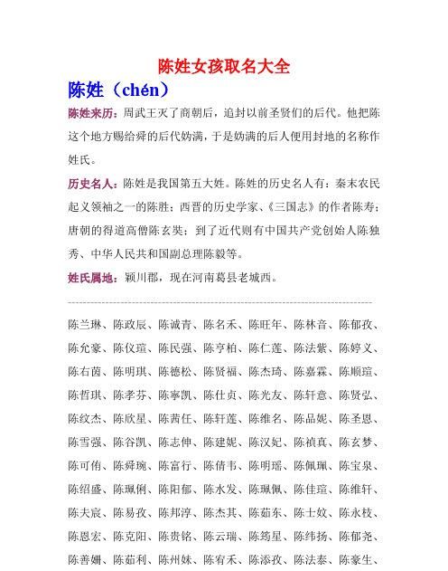 姓万的历史人物名字,姓万的历史名人有哪些图4