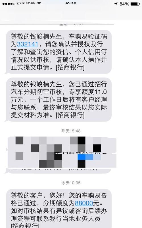 建行车贷能提前还款,建行车贷信用卡提前还款有违约金图3