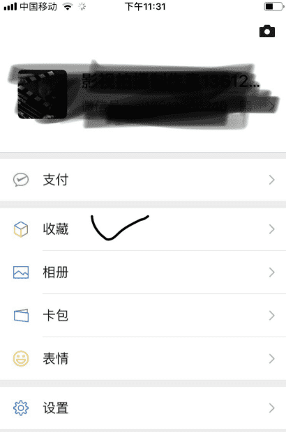 长怎么发朋友圈，微信怎么发时间长的视频到朋友圈图1