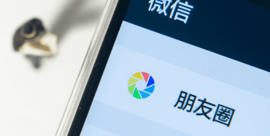 长怎么发朋友圈，微信怎么发时间长的视频到朋友圈图8