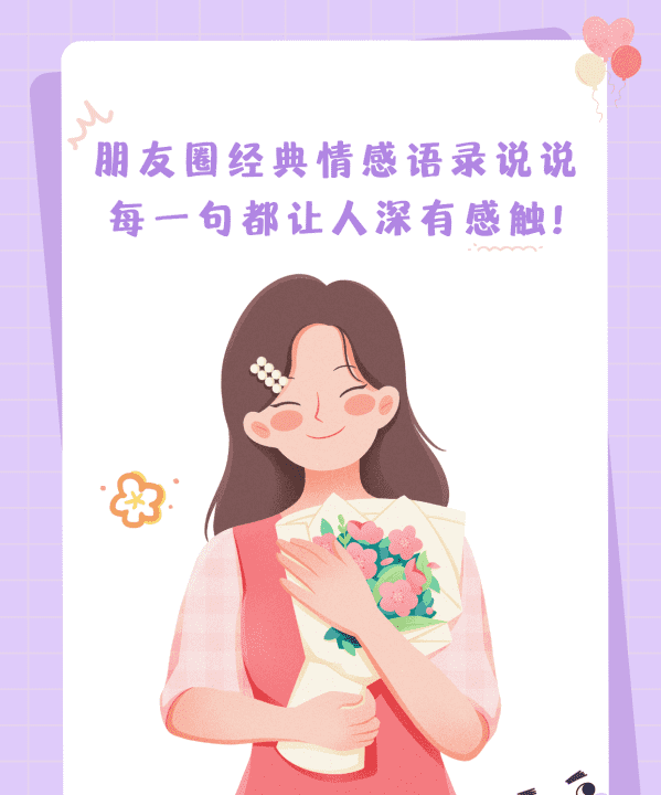 分手后结婚了的语录,分手后复合的情话短句图2