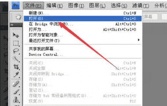 在ps中如何将放在新图层中