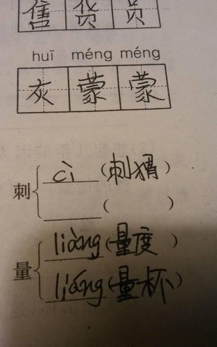 岸组词语 两字,岸组词语有哪些词语有哪