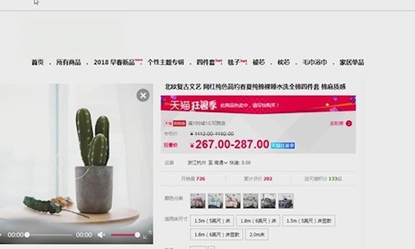 淘宝将权是什么意思,淘宝降权意思是图5