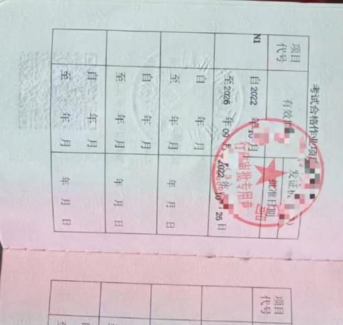 桥式起重机证怎么复审,q2操作证全国可以年审图4