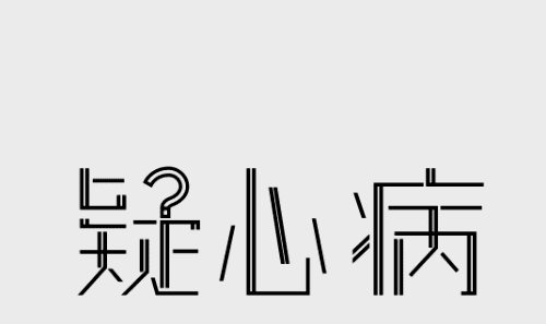 新歌排行榜最火的歌单,2022最火歌曲排行榜图9