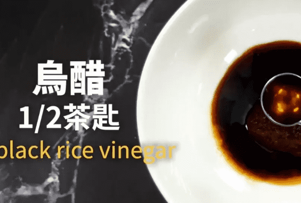 正宗沙茶面配方窍门,沙茶面的做法和材料图3