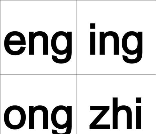 察的拼音字母,察怎么读 察的拼音是什么意思