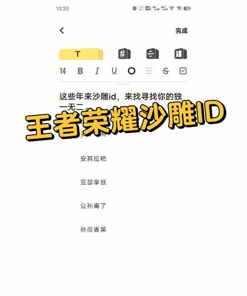 王者名字沙雕搞笑,王者荣耀名字搞笑幽默男图5