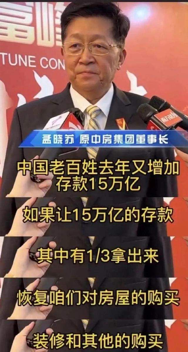 八万亿是什么概念,一点八万亿美元是多少人民币图4