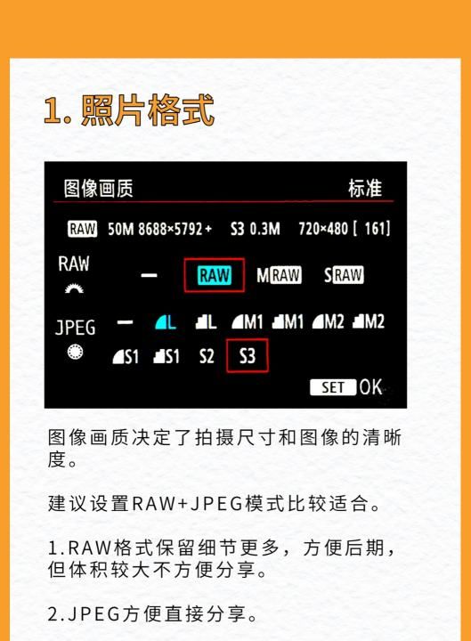 相机色彩空间怎么设置，相机中色彩空间如何设置图2