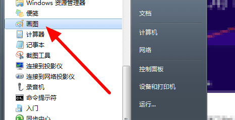 raw怎么转换成jpg，百度网盘raw格式怎么转换jpg图6