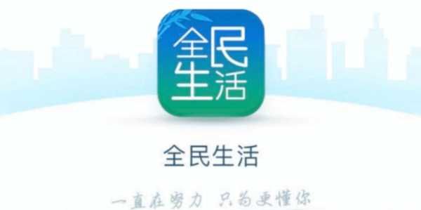 民生银行信用卡app叫什么,民生银行信用卡app叫什么图4