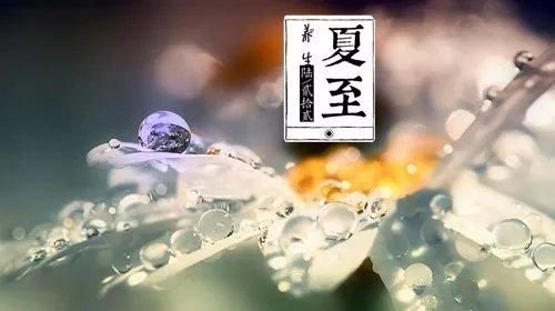 夏至下雨有什么说法,夏至为什么会下雨图3