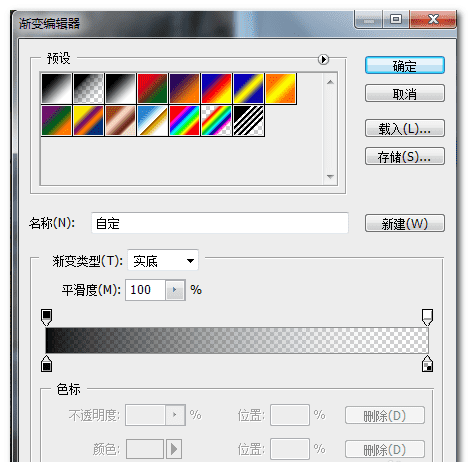 ps怎么做暗角,怎么用ps把四个角弄成有弧度图4