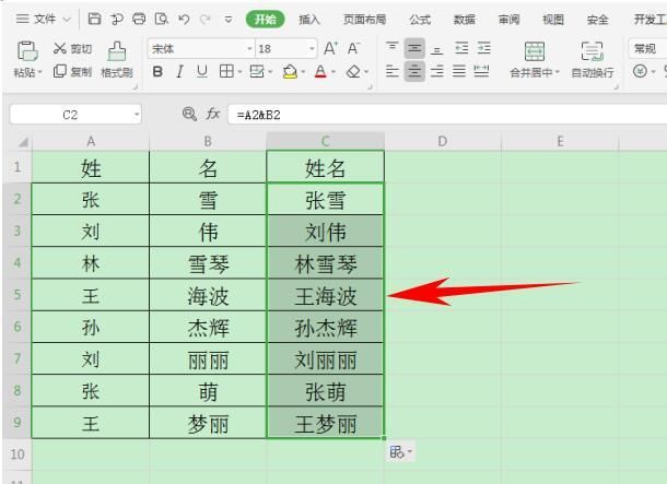 表格怎么搜索人名,excel怎么搜索表格中的名字批量