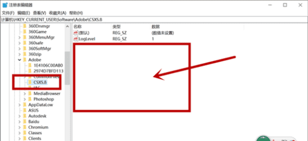 pscc滤镜怎么安装，ps2020怎么安装滤镜图4