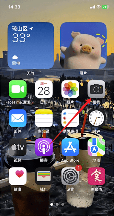 苹果手机iphone 延时摄影怎么拍,苹果延时摄影怎么用为什么变成了快进图2