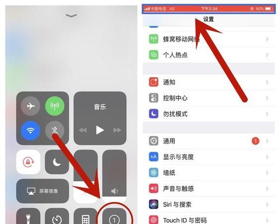 苹果手机iphone 录屏时间太长不见了,苹果录屏怎么调出来图1