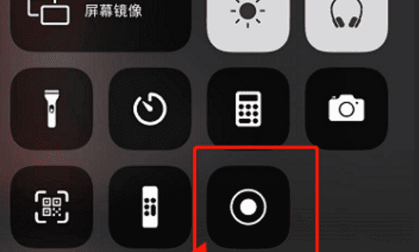 苹果手机iphone 录屏时间太长不见了,苹果录屏怎么调出来图2