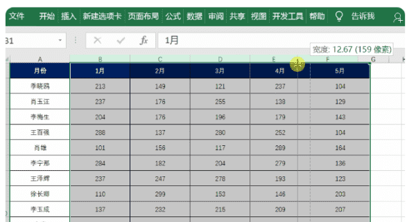 打印显示不全是怎么回事,打印机打印出来的纸张上的字显示不全怎么回事图1