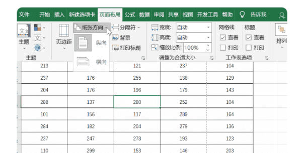 打印显示不全是怎么回事,打印机打印出来的纸张上的字显示不全怎么回事图2