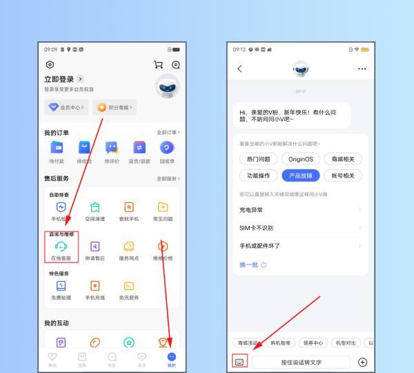 vivo按键怎么调出来，vivo手机按键怎么设置在哪里图5