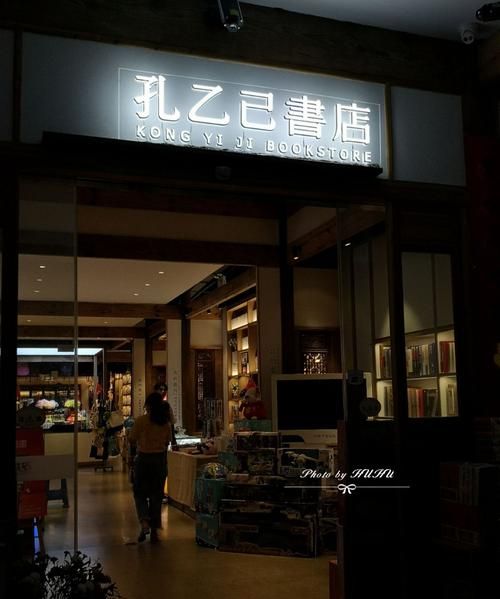 书店名字大全0000个,书店名字大全 有创意图7