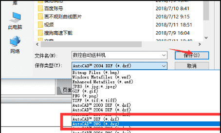 jpg文件用什么形式打开,jpg文件用什么软件打开比较好图5