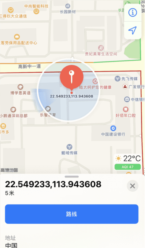 怎么查看照片的拍摄地点,华为手机如何查看照片的位置信息图2