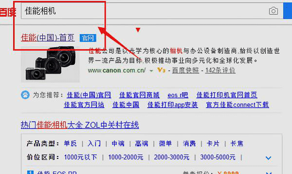 佳能60d6位产品识别码在哪里,佳能6d机身2位编号含义图9