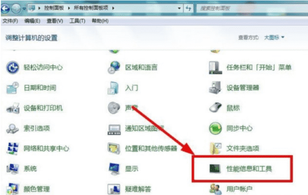 win7如何彻底清理c盘,win7c盘满了怎么清理c盘空间图2