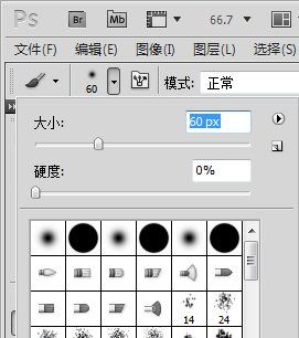 如何运用加深减淡工具,减淡加深海绵工具作用图4